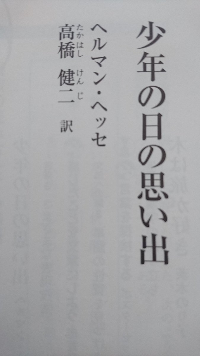 O Xrhsths りんご Sto Twitter クジャクヤママユ えんびふらい ルロイ修道士 戸部君 国語の教科書で印象に残ってる話 戸部君はヤバイ O Xrhsths りんご Sto Twitter クジャクヤママユ えんびふらい ルロイ修道士 戸部君 国語の教科書で印象に残ってる話 戸部君はヤバイ
