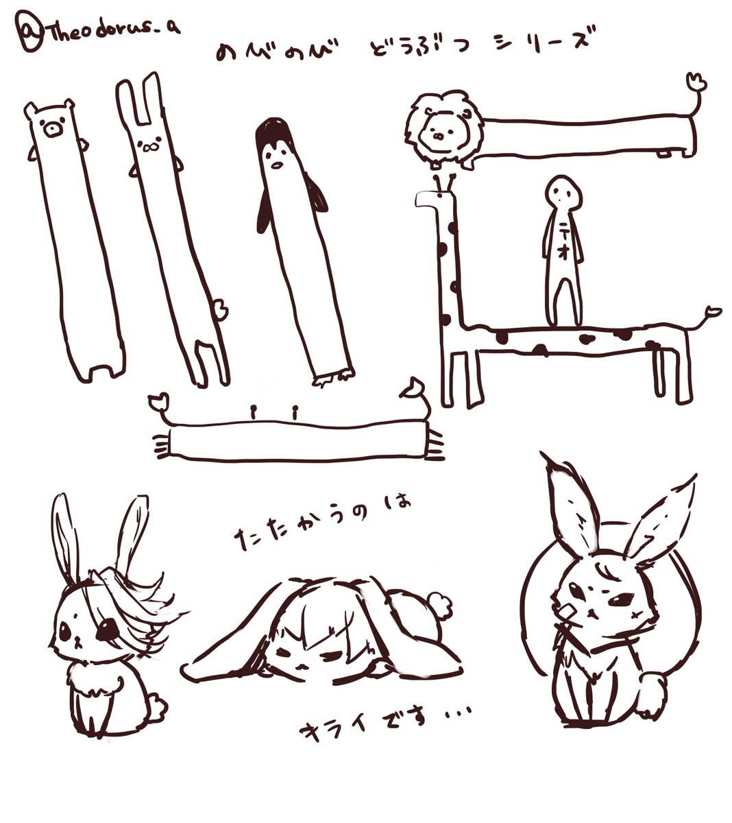 動物描くの好きです() 