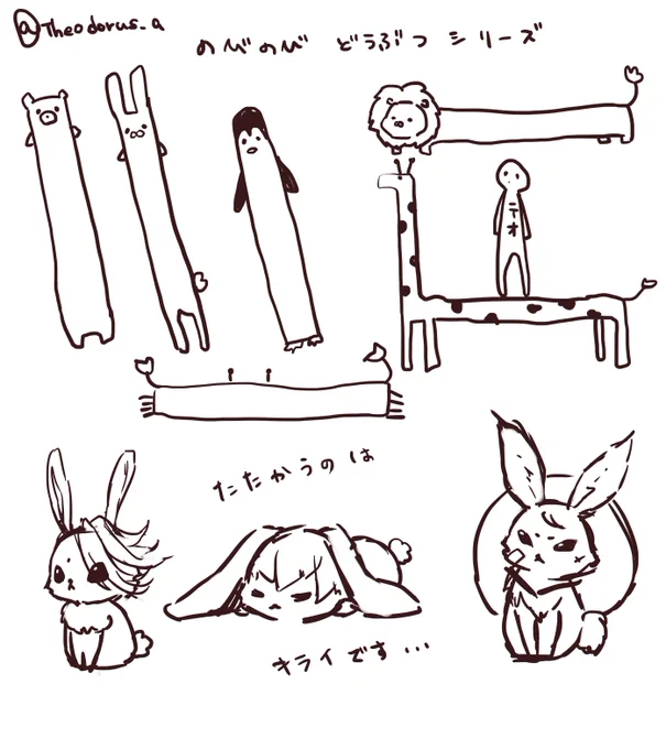 動物描くの好きです() 