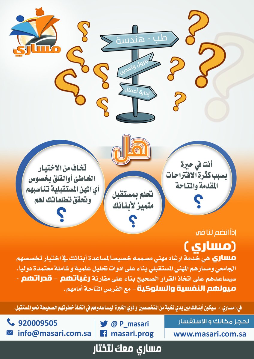 P_masari's tweet photo. #العودة_الى_الدراسة
#الطلاب_طلاب_ثانوية_ث��نويه
#متوسطه_عاطل https://t.co/ntjQx67r3w