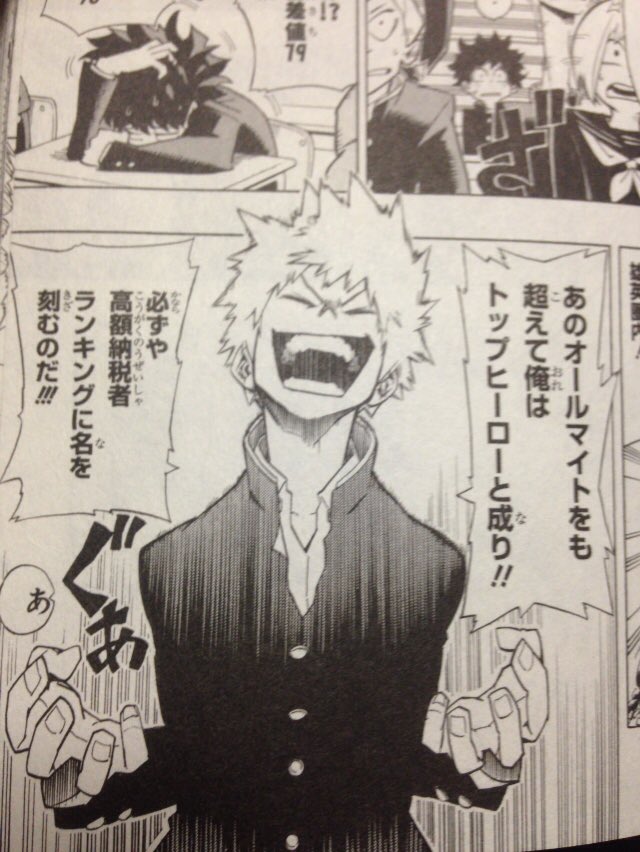 かっちゃんさま かっちゃん - ibisPaint