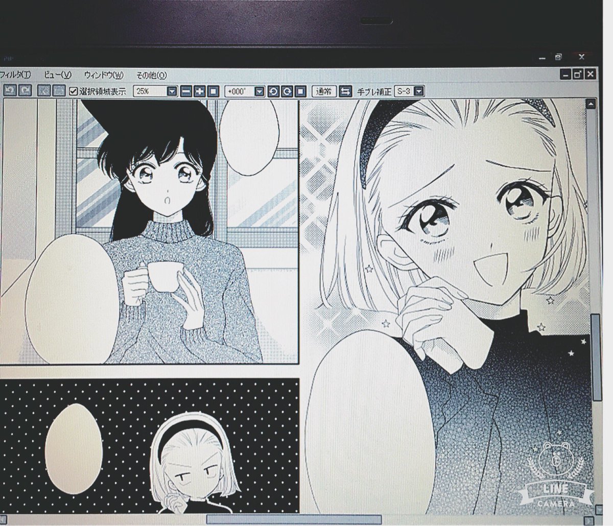きらきら〜✨ 