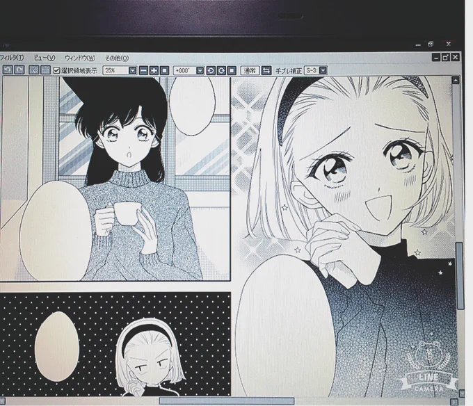 きらきら〜✨ 
