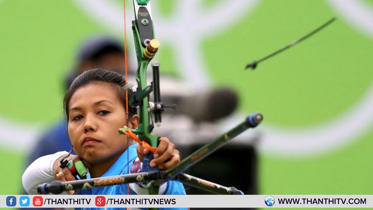 ThanthiTV's tweet photo. #RioOlympics வில்வித்தை போட்டி : காலிறுதிக்கு முந்தைய சுற்றில் இந்திய வீராங்கனை #BombaylaDevi தோல்வி...
#RIO2016 https://t.co/xNKCEBZgX2