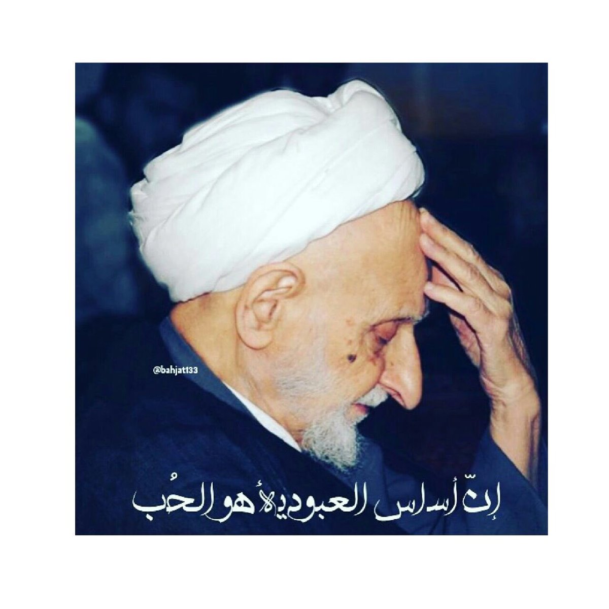إنّ الله تعالى يعلم القلب النقي ويسمع الصوت الخفي فإذا قلت يا رب فإمّا أن يلبي لك النداء أو يدفع عنك البلاء
@nn_ror