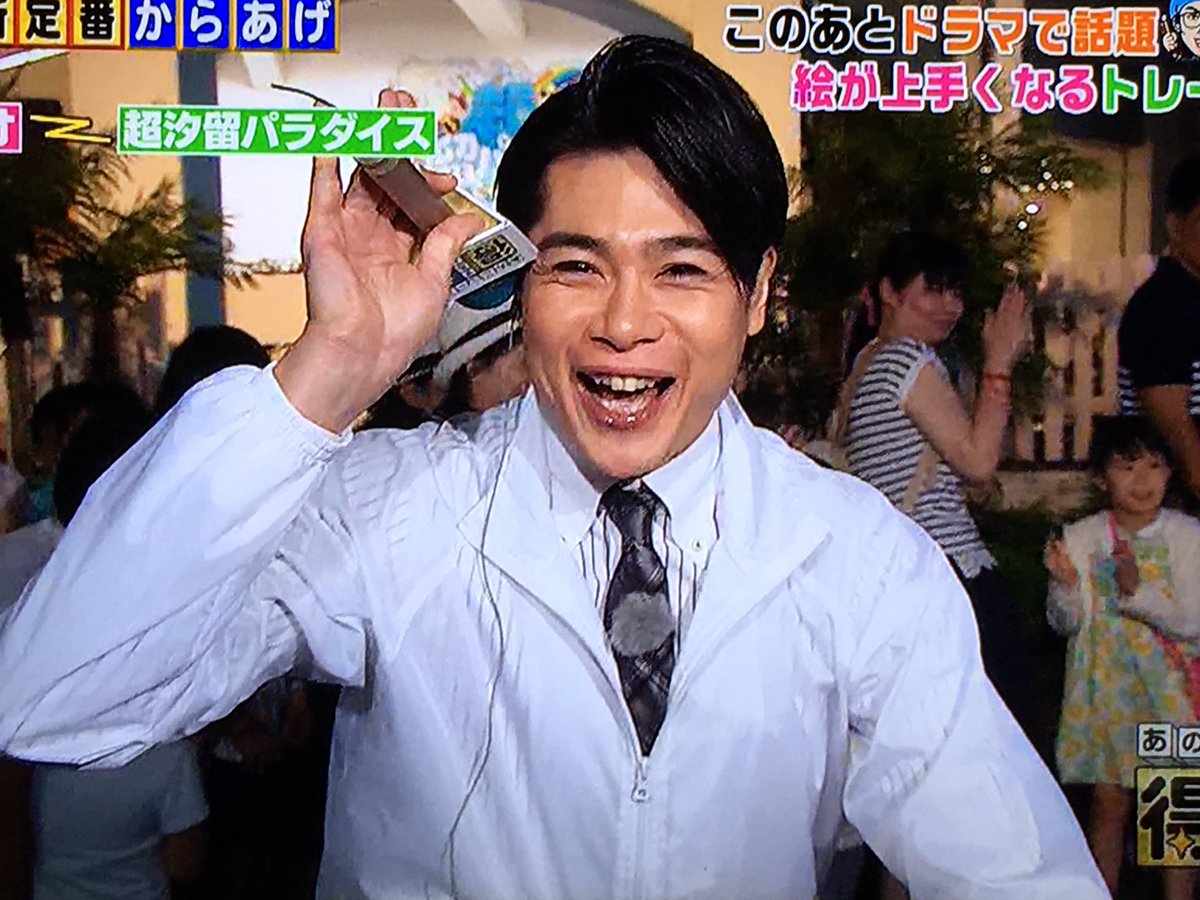 たから 番組後半 日テレの超汐留パラダイスの得損ブースへロケに出た吉村さん 定番のマイクのボケで始まりました 笑 ブースでは 家事えもんのかけ算唐揚げが販売されてます ロケに放たれると俄然活き活きとする吉村さんが久々に見られて良かった 得損