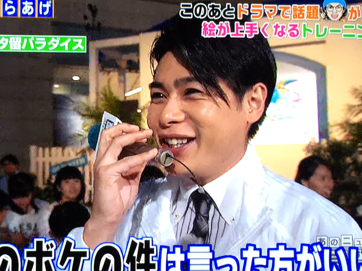 たから 番組後半 日テレの超汐留パラダイスの得損ブースへロケに出た吉村さん 定番のマイクのボケで始まりました 笑 ブースでは 家事えもんのかけ算唐揚げが販売されてます ロケに放たれると俄然活き活きとする吉村さんが久々に見られて良かった 得損