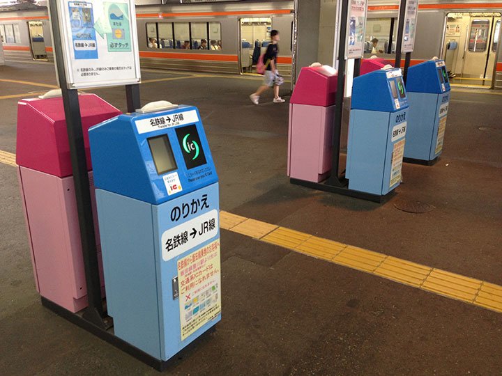 阪急電鉄 公式 Pa Twitter 改札内にあるicカードでの乗り継ぎのための機械ですので ゲートは不要で 改札機の形である必要もないのですが なんともお茶目ですね ちなみに 同じ改札内乗り継ぎの豊橋駅 Jr 名鉄 では こんな形の機械がたくさん並んでいます