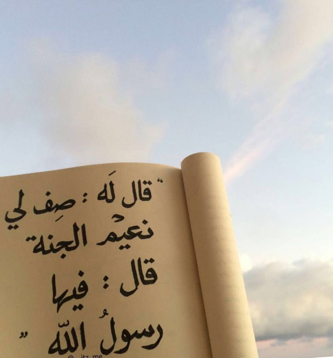 gdsdt9's tweet photo. https://t.co/YXkrt2zdG6
أجمل حديث عن رسول الله صلى الله عليه وسلم بحضوركبار الفنانين والدعاة والعلماء في مصر الحبيبة https://t.co/eFPKU4WV6F