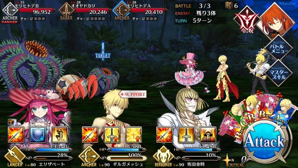 Fatego 16年8月11日 木 ツイ速まとめ Fatego 16年8月11日 木 ツイ速まとめ