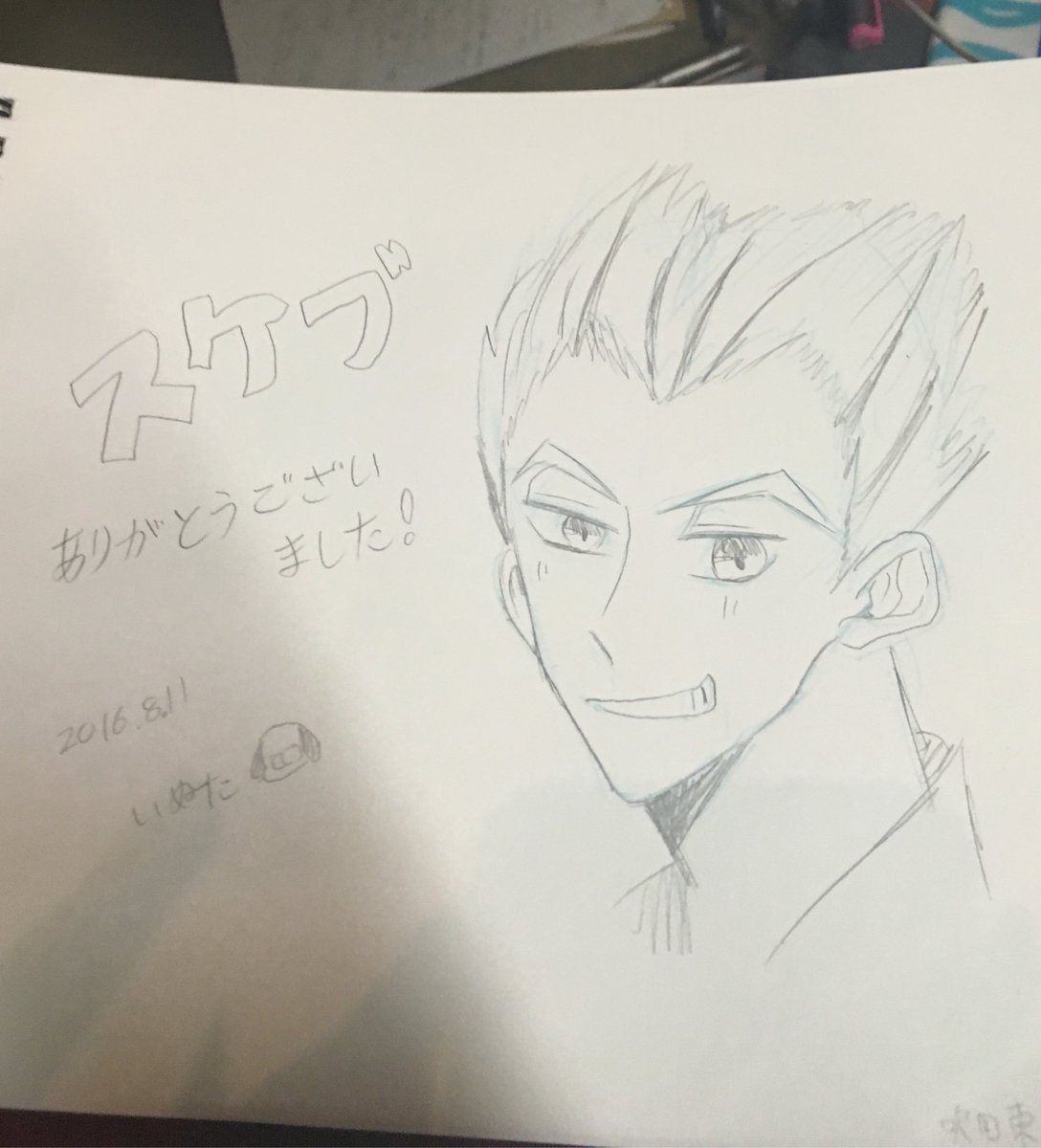 連漫のスケブこれとかも描かせていただいたけど何枚か撮り忘れた…?
皆さん本当お疲れ様! 