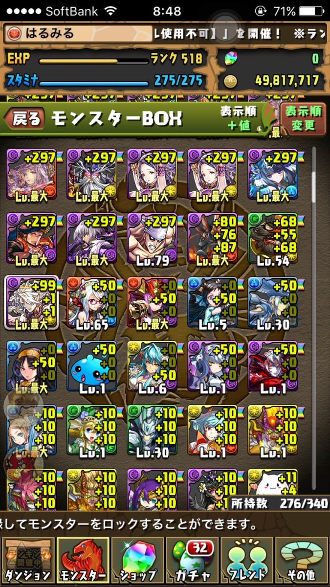 tmtsmtg_tlmt's tweet photo. パズドラ垢交換します！
DMにどしどし提案お願いします！
モンスト垢優遇します！

#パズドラ
#パズドラマルチ 
#パズドラ交換 https://t.co/WysRCi7vKf