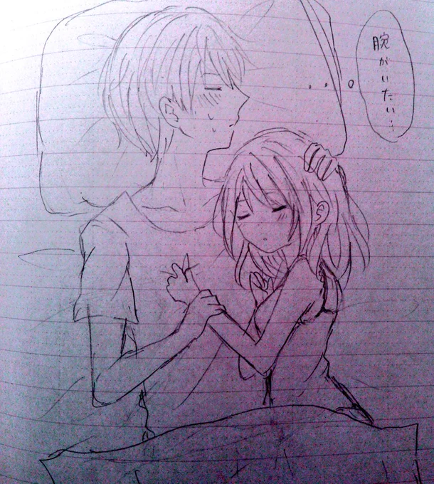 おやすみ前のいちはや 