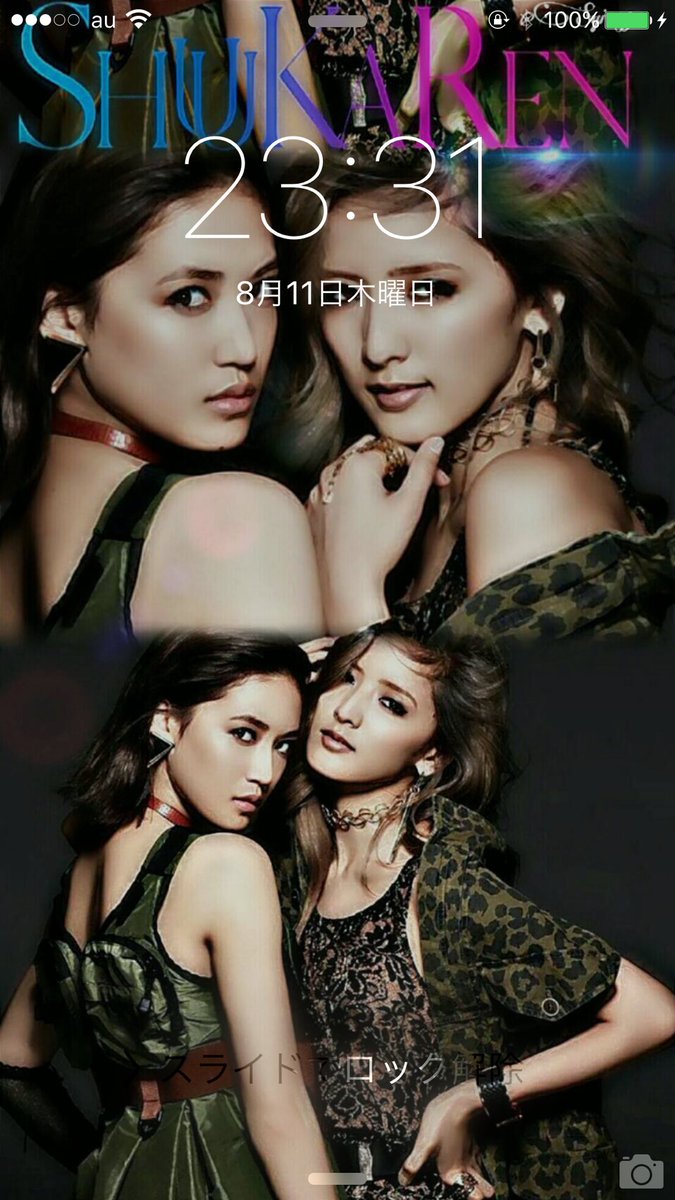 Syi0830's tweet photo. 【新作】

藤井姉妹 ロック画面

#SYIの加工
#画像解禁
#1mmでもいいと思ったらRT 

⚠️配布日未定
⚠️ﾘﾌﾟ(ｺﾒNG)引用RT可
⚠️DMでの対応致しません

200RTで配布日決定予定 https://t.co/nCLAvcGfwl