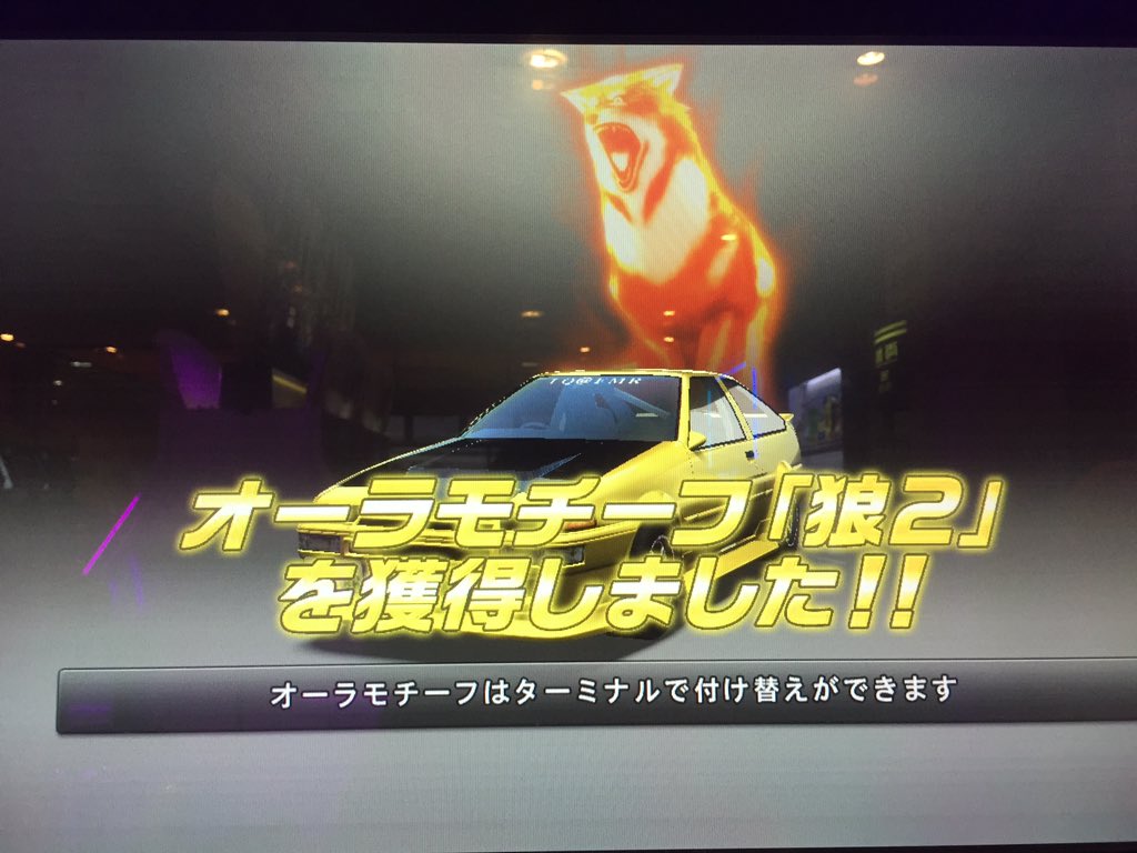 湾岸ミッドナイト5DX 今日も対戦楽しかった！お疲れ様でした