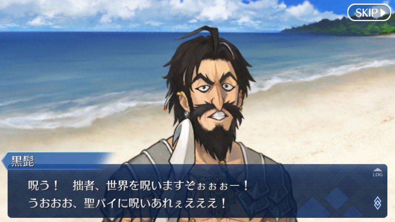 札幌の虎口裟南時貞 聖パイに呪いあれで 草 そらディルムッド 親近感覚えるわなw Fatego