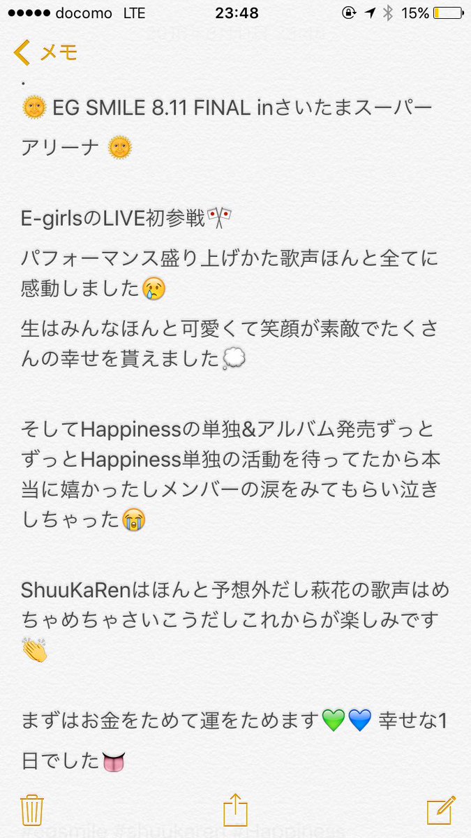kareshu1love's tweet photo. 初のE-girls💎LIVE 

かまされてきました🗯💭🗯💭🗯

何回も言うようだけどHappinessの単独は本当に嬉しかった😭

最高の時間をsmileをありがとう

#EGSMILE #Happiness単独 #拡散希望 https://t.co/wOv1LP5I48