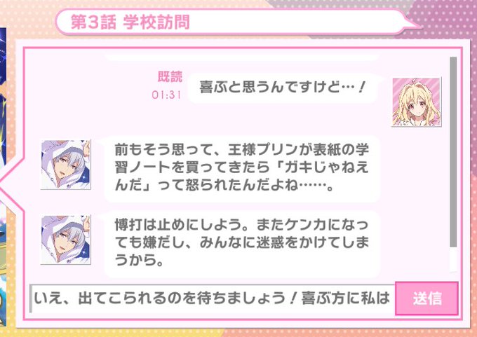 すり鉢 Laurus 16年08月 Page 2 Twilog