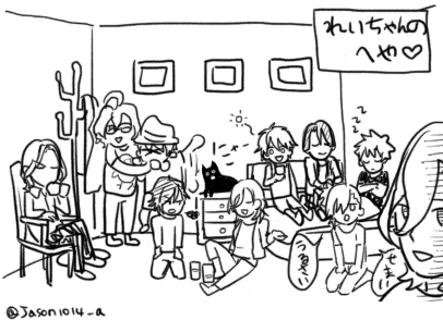 誰かの部屋に集まって騒いだりね☆ 