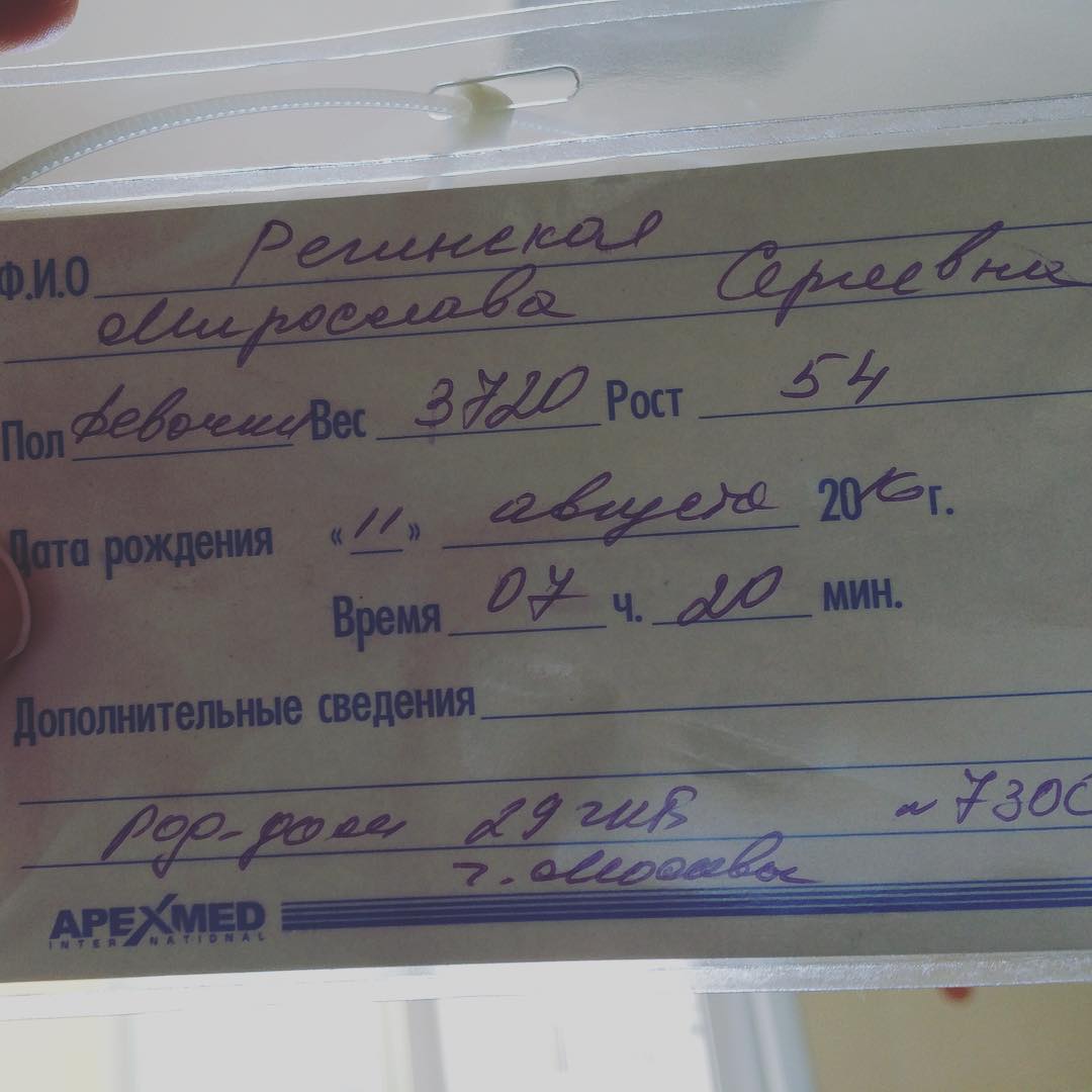 Звонок дочь Ckpomhaя дoчь