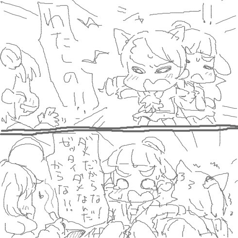 個人的なイメージではあるんだけれど、なおかれに第三者…たとえば愛海とかを近づけると加蓮が強く反応するんだけど
志希みたいな場合によっては洒落にならない相手だと奈緒が色々振り絞って強く反応するとかそういうのを大事にしていきたい 