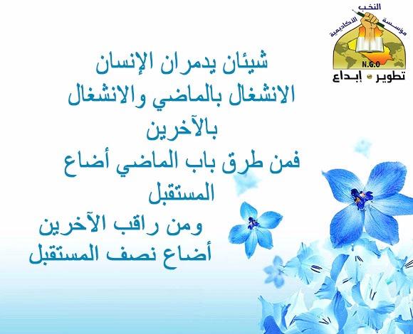 #حملو_راية_العراق
#وحملو_في_قلوبهم_ياعلي
#ياعلي_مدد 
 #شيعه_علي_لاتهزم
#القسم_الاعلامي 
#البساطه_فن_حاول_إتقانه
