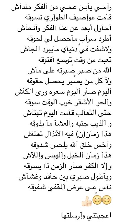 #كلمه_للي_تعزه