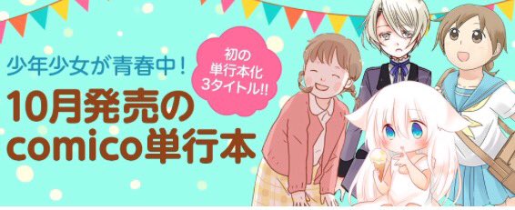 坊っちゃんとメイドのtwitterイラスト検索結果 古い順