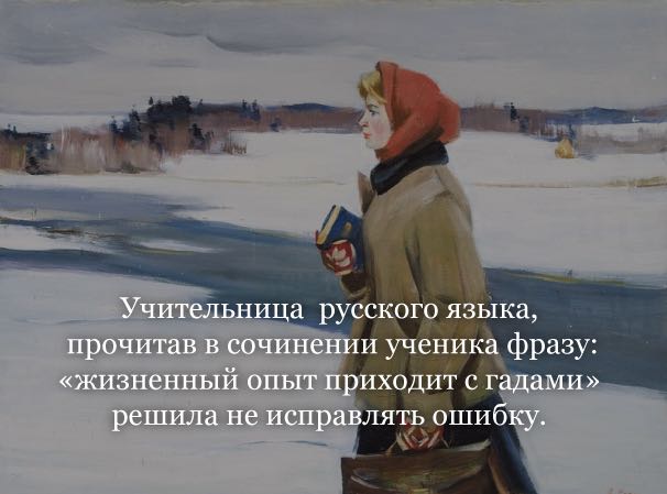 #КультурныйЮмор