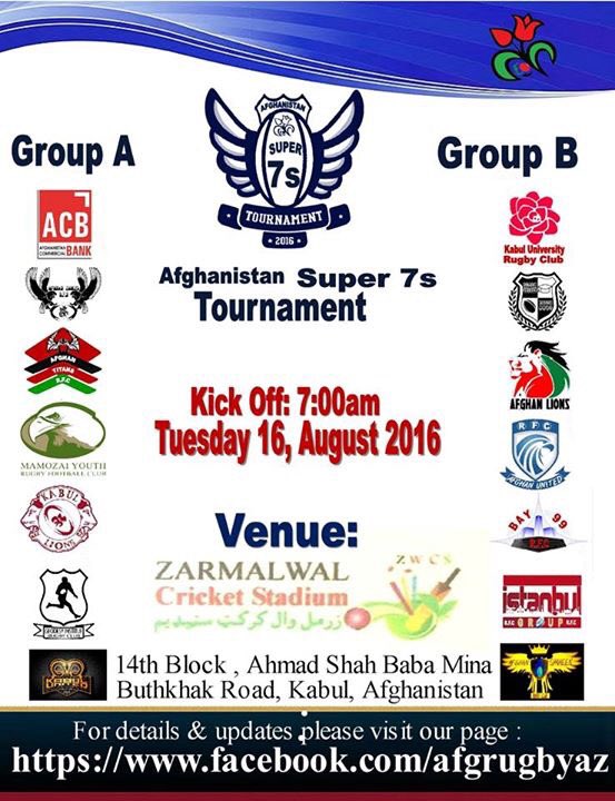 Afghanistan Super 7s tournament!