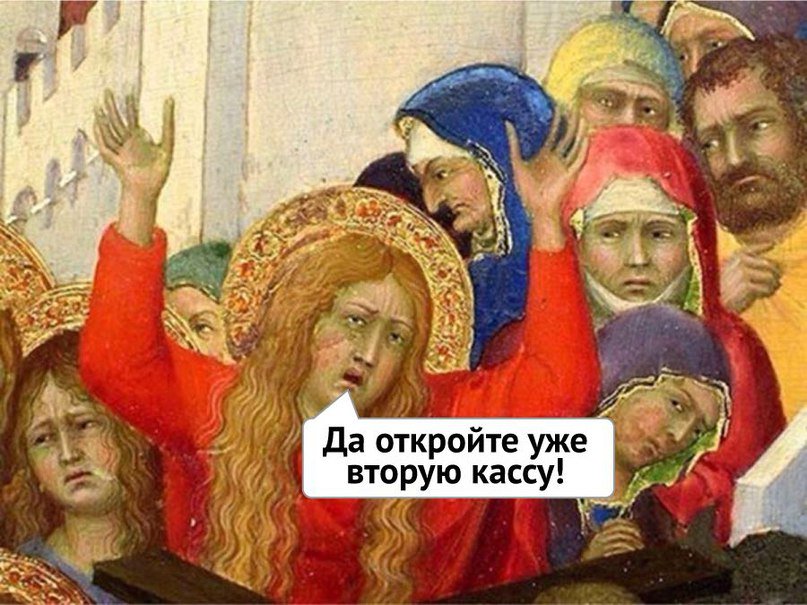 #КультурныйЮмор