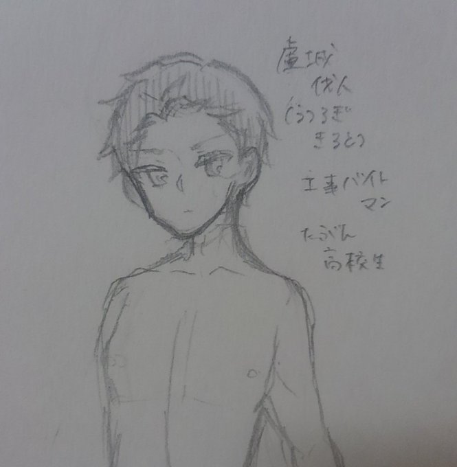 むきむきのtwitterイラスト検索結果