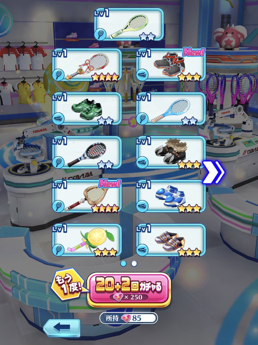 白猫テニス ギアガチャは星4キャラが何体になったら引くべき 確率は高い 白猫まとめmix 白猫テニス ギアガチャは星4キャラが何体になったら引くべき 確率は高い 白猫まとめmix