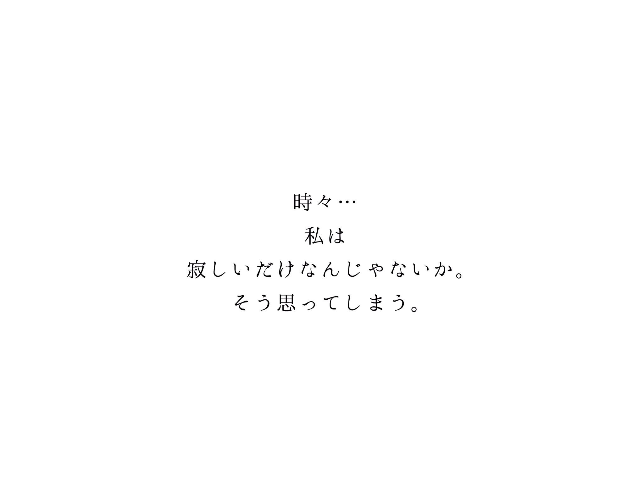 Twitter 上的 病みポエム画像bot 病み ポエム T Co 4bcdgay0 Twitter