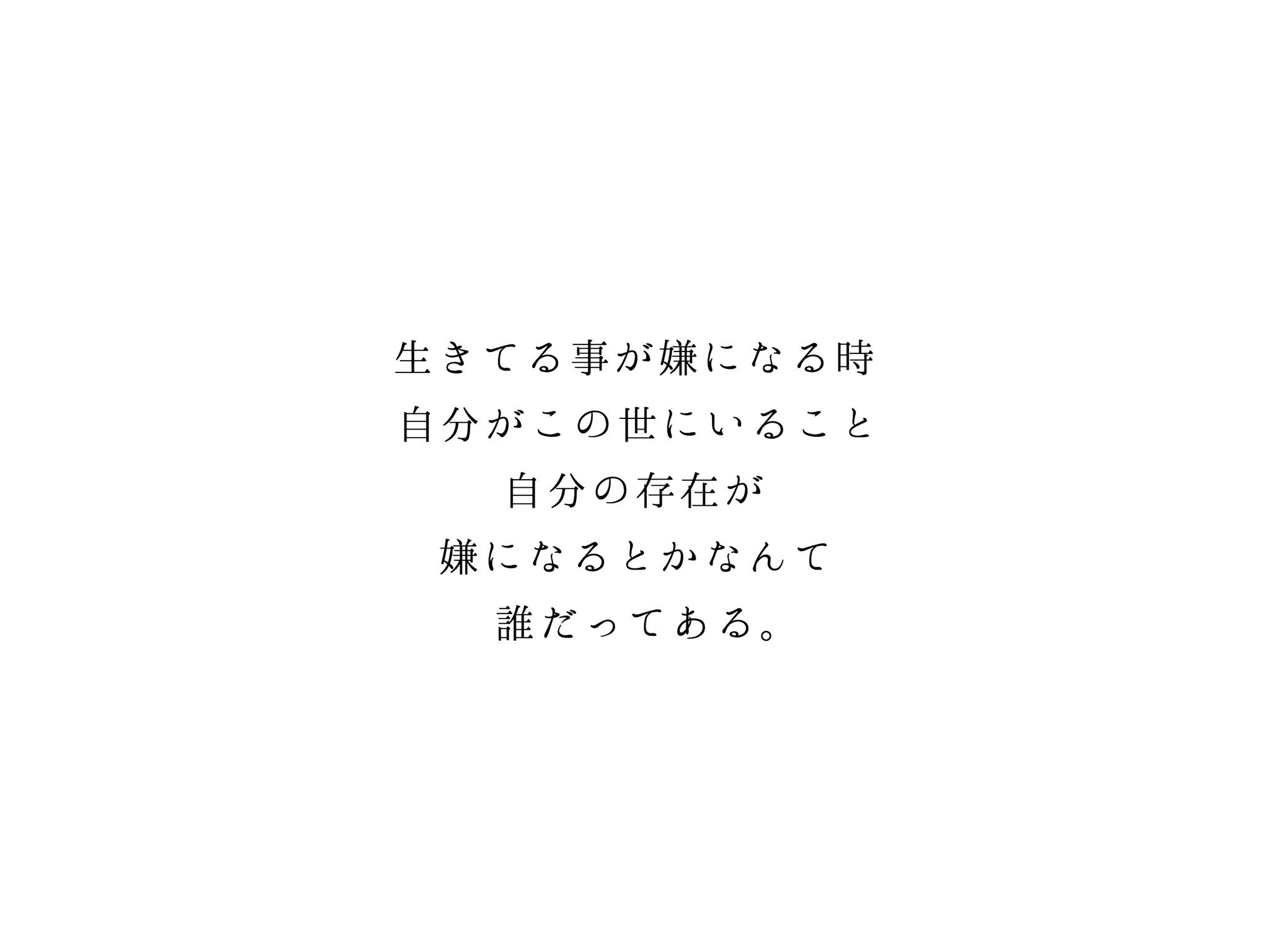 تويتر 病みポエム画像bot على تويتر 病み ポエム T Co Ftujbssxhu تويتر 病みポエム画像bot على تويتر 病み ポエム T Co Ftujbssxhu