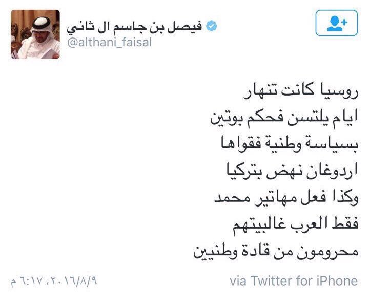 yaquob_alrayssi's tweet photo. أمس كان وضع المجرم بوتين الاقتصادي
سيئ واليوم لأجل عيون أردوغان أصبح بوتين
وطني وقوّى روسيا، أتعبت من بعدك يا فيصل ! https://t.co/gPUXqZEqK1