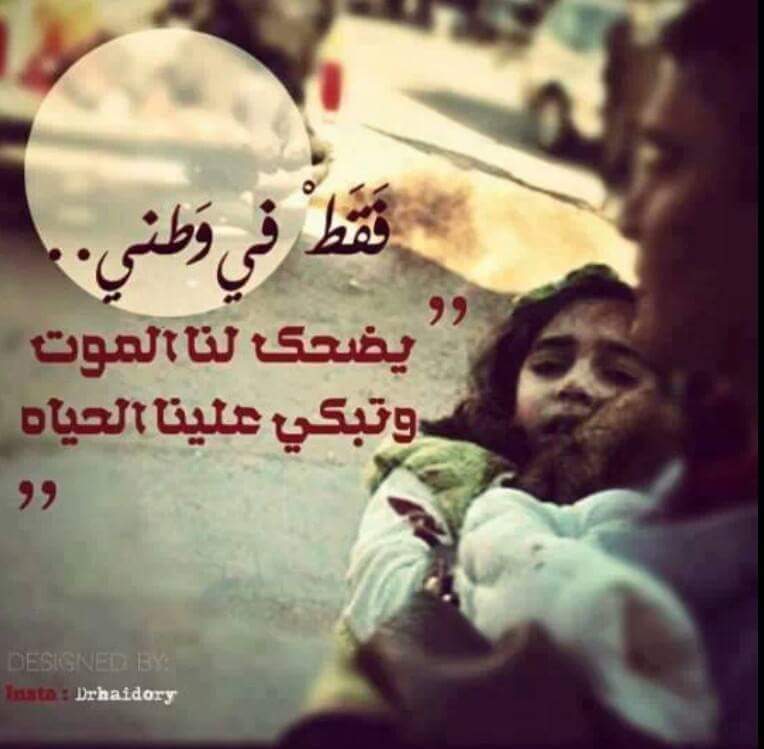 huss_iraq's tweet photo. https://t.co/kXOdzSpIx8