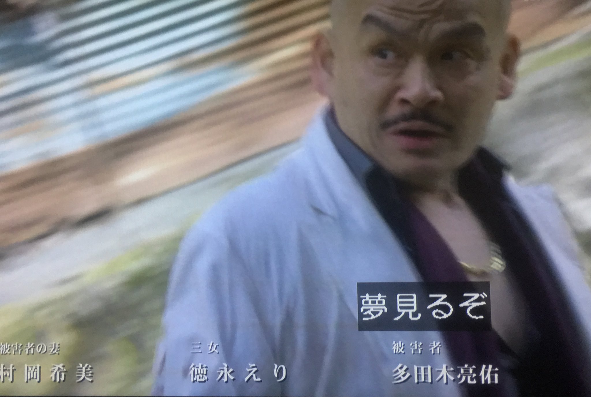 ちゃちゃまろ Pa Twitter 赤星昇一郎 夢見るぞ 19年に平光琢也 郷田ほづみと共にお笑いトリオ 怪物ランド を結成 深夜番組うそっぷランド内で子泣き爺姿で出た際に発した子泣き爺じゃ 夢見るゾ は有名な決めゼリフ 神の舌を持つ ベロンチョ ちゃちゃまろ Pa Twitter 赤星昇一郎 夢見るぞ 19年に平光琢也 郷田ほづみと共にお笑いトリオ 怪物ランド を結成 深夜番組うそっぷランド内で子泣き爺姿で出た際に発した子泣き爺じゃ 夢見るゾ は有名な決めゼリフ 神の舌を持つ ベロンチョ