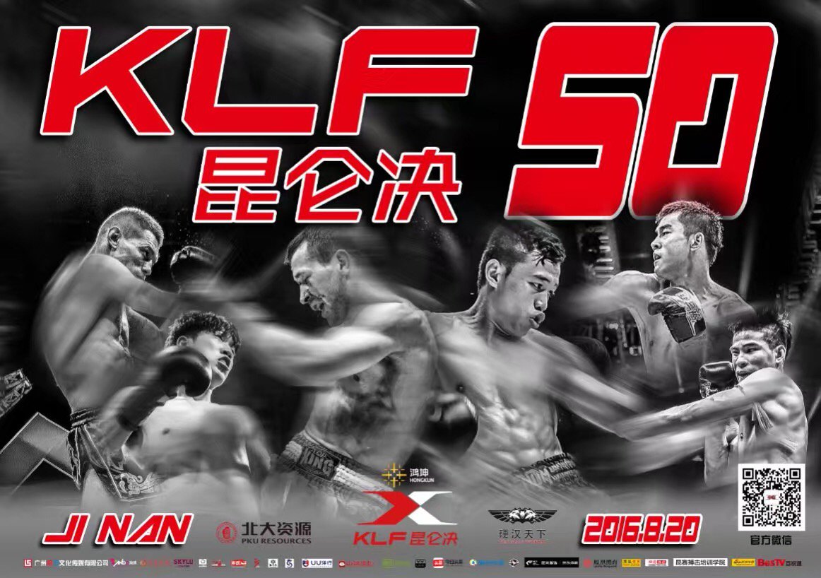 Kunlun Fight  50 - August 20 (OFFICIAL DISCUSSION) Cpn-p0HVMAA2YIP