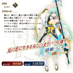 宝具のtwitterイラスト検索結果 古い順