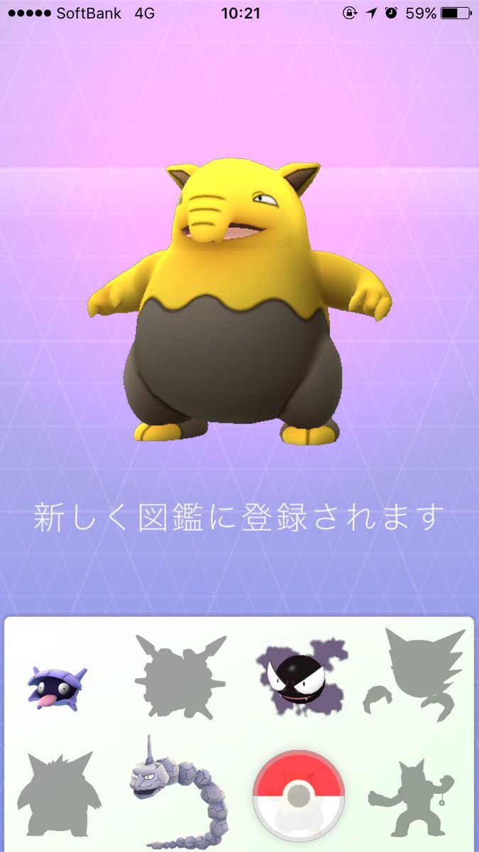 ポケモンgo 天保山がポケモンの巣を超える聖地すぎてヤバい レアポケモン出過ぎwww ポケモンgo攻略まとめ速報