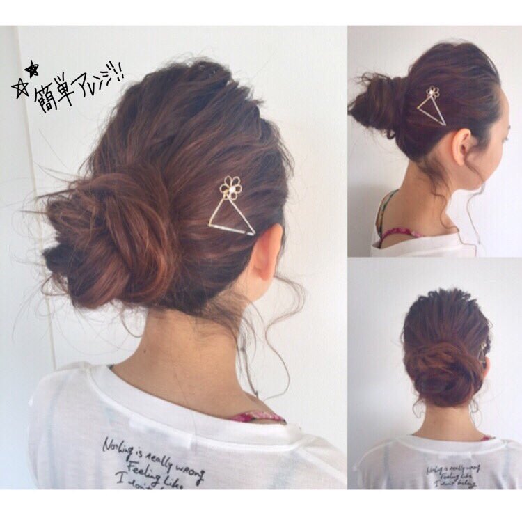 ta23yuki's tweet photo. 🗣@ppydc1d 

#hair
#arrange https://t.co/0IDRjxYUpE