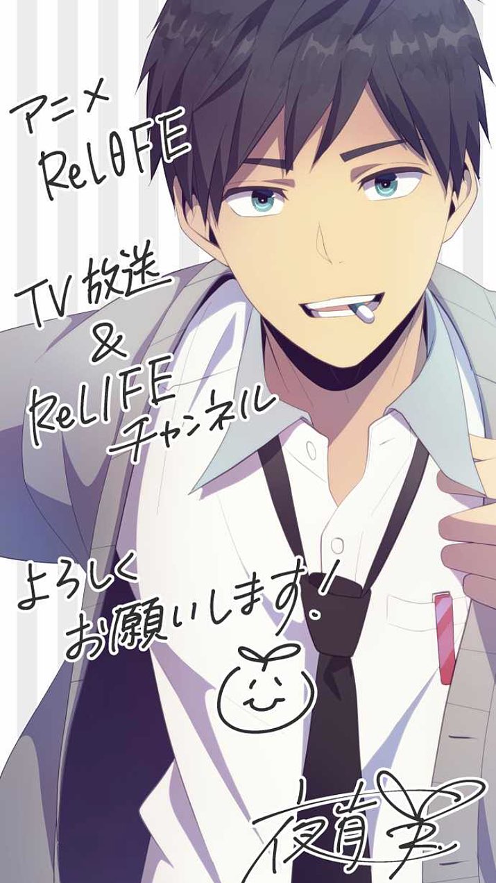 使いません 海崎くん ハピバ Relifeはcomicoで知って1話からみてて アニメもみてます 海崎くんイケメンだけど おっちょこちょいなところもあって大好きです 海崎新太生誕祭16 Rtした人全員フォローする T Co 9vwyiqthkx Twitter