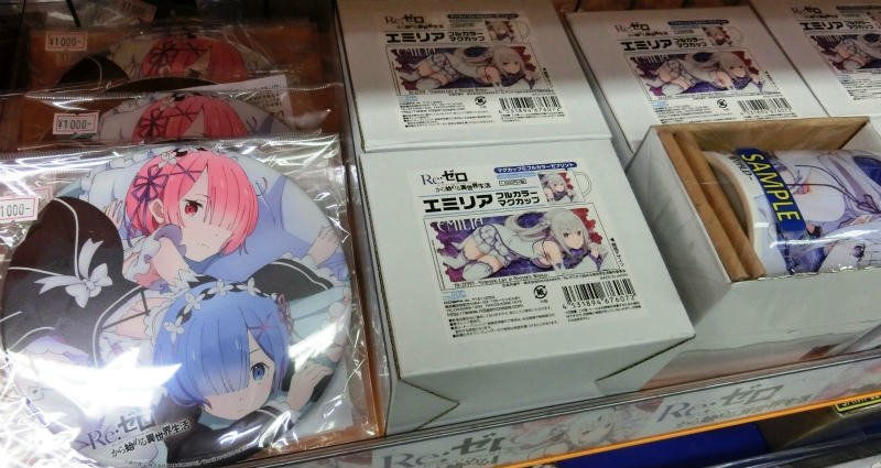 電話予約受付中 アニメイト秋葉原本館 Emt 大人気 Re ゼロから始める異世界生活 のグッズが続々登場中だお ミニクリアポスターにマグカップなどなど 当店5fにて販売しております Rezero リゼロ