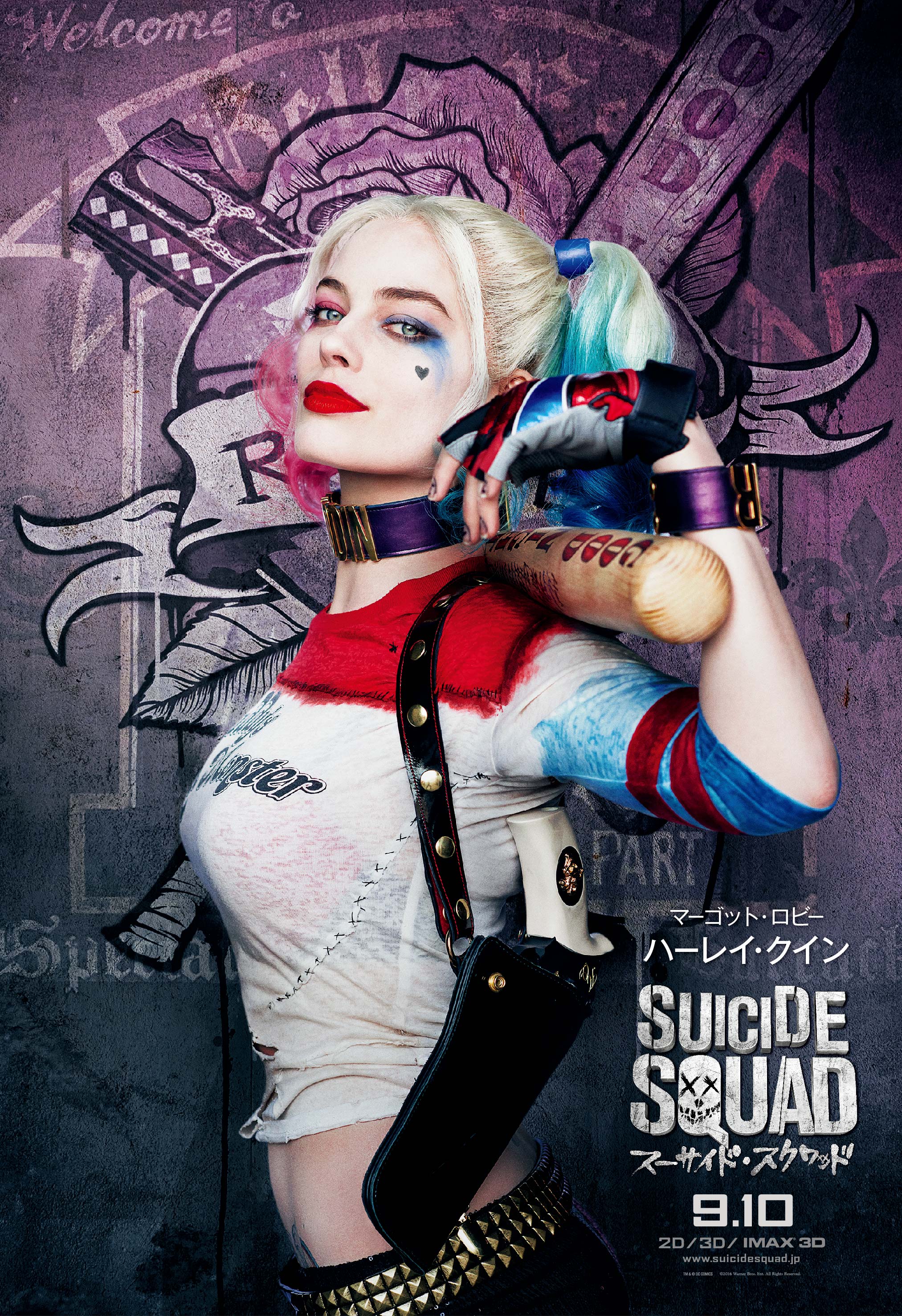 映画 スーサイド スクワッド 公式 ハーレイ クイン だけじゃない 女性が強いのも スーサイド スクワッド の魅力 スースク T Co Zzc2ffmimi Twitter
