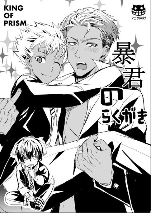 @nekoshaa 勝者じゃない勇者だ!そんな配布希望者へのペーパーです。それっぽい(*^▽^*) 