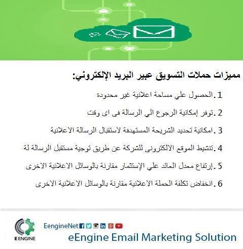 eengine (@eenginenet) on Twitter photo 