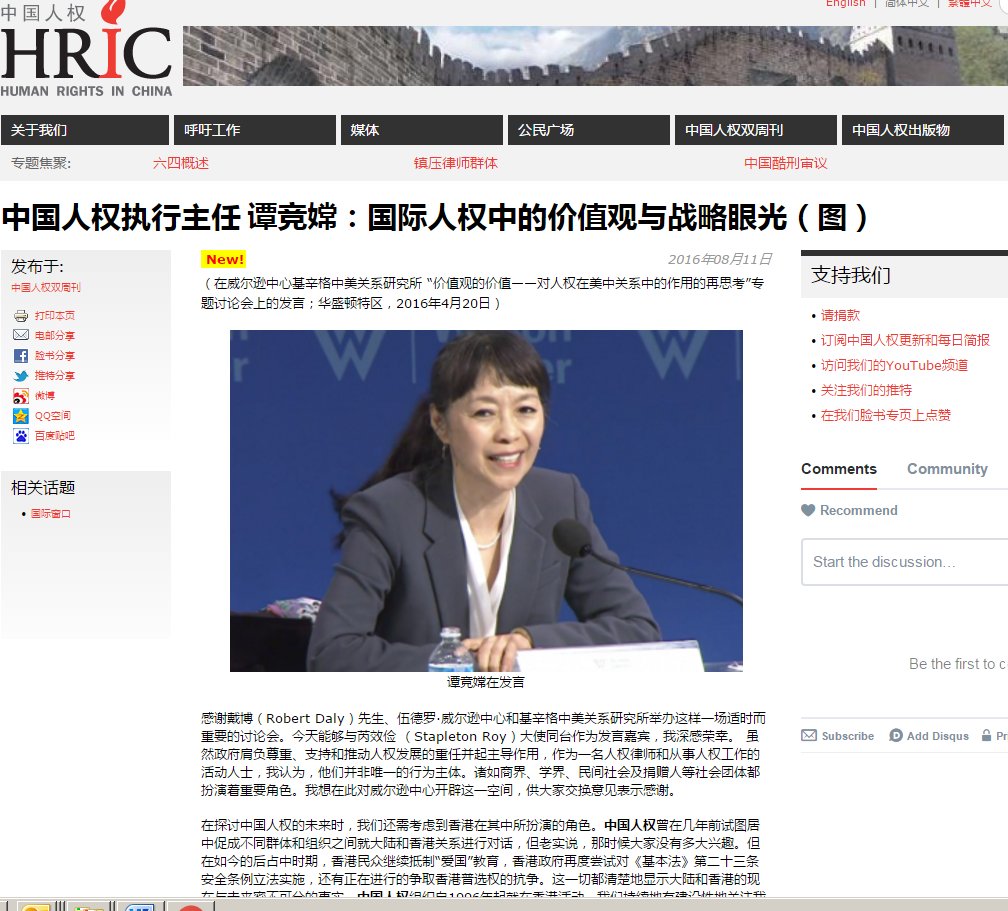 谭竞嫦：首先，和所有文化一样， #中国的文化、价值观和社会风俗并不是一个#大一统、停滞不前、一成不变、或是没有争论的。就算是在#共产党的#