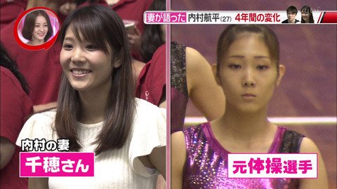 ヤマトモ フォロー返し100 内村航平の嫁 上谷千穂夫人と子供の画像流出 奥さんも娘も可愛い件ｗｗｗｗｗについて T Co Jzbnsjmzct 内村航平の嫁 上谷千穂夫人と子供の画像流出 奥さんも娘も可愛い件ｗｗｗｗｗ続きを読む記事引 T