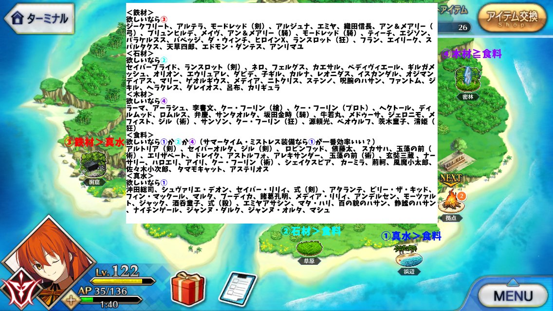 Fatego 16年8月11日 木 ツイ速まとめ Fatego 16年8月11日 木 ツイ速まとめ
